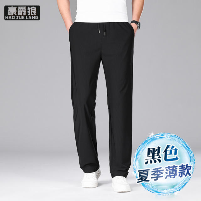 11632802.夏季裤子男薄款冰丝男士休闲裤垂顺松紧腰高弹速干凉感直筒裤