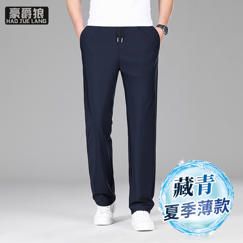 11632793.免烫透气四面弹男士休闲裤夏季新款商务松紧腰直筒裤男