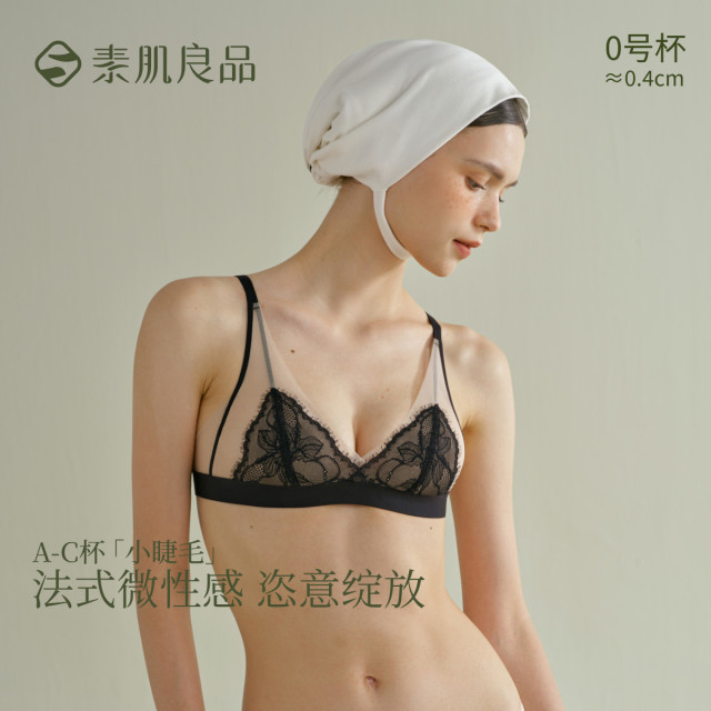 11636448.【性感蕾丝】无痕美背内衣薄款文胸无钢圈性感奶罩三角杯法式胸罩