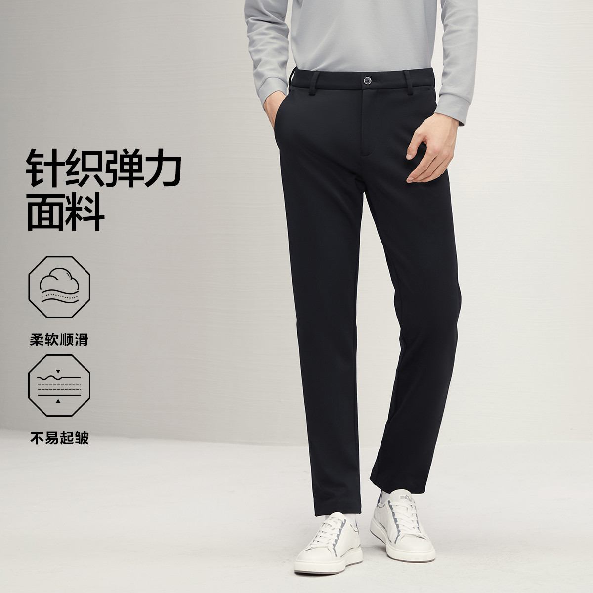 11634278.【含桑蚕丝】男士休闲裤针织弹力易打理商务百搭中青年长裤