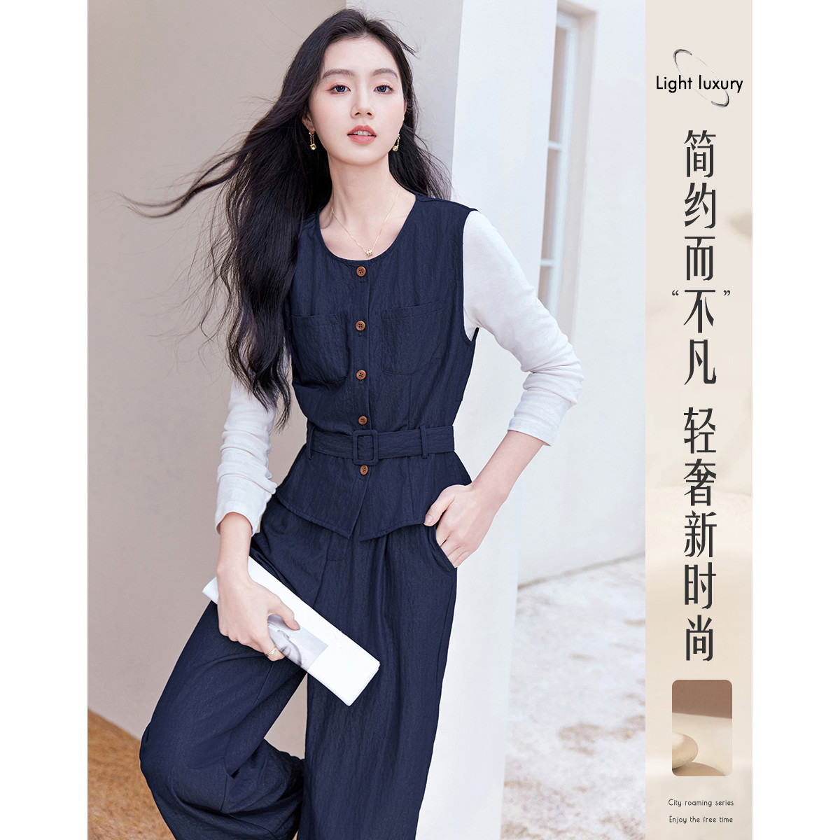 11636179.【2025春日穿搭】设计感小众时尚显瘦小个子女式马甲+T恤+休闲裤套装