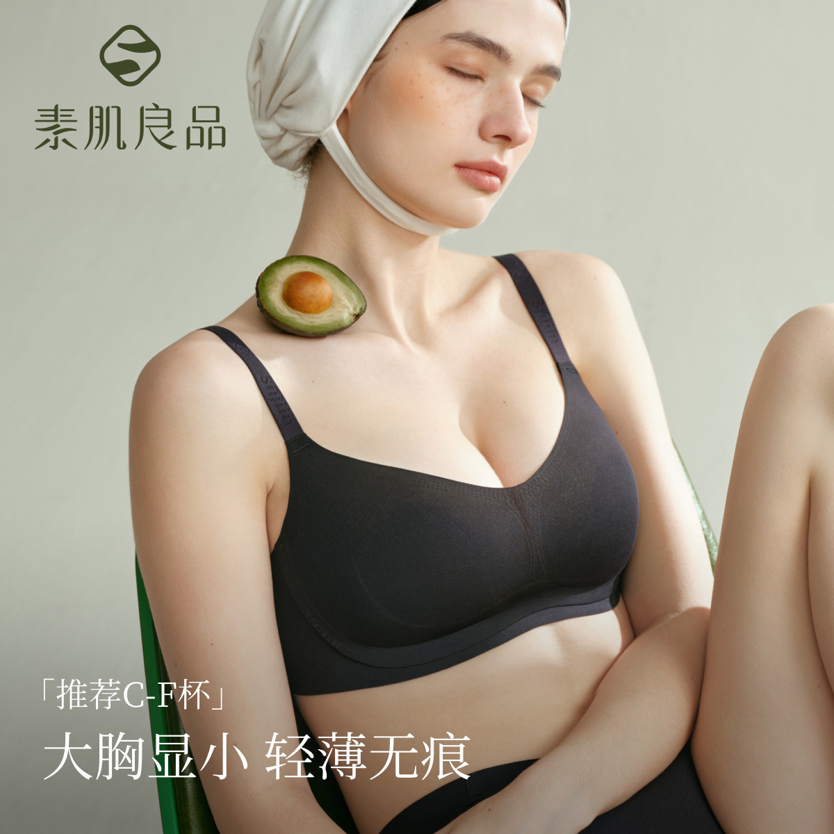 11636334.【大胸显小】兔儿杯内衣女无痕文胸无钢圈收副乳防下垂薄款胸罩
