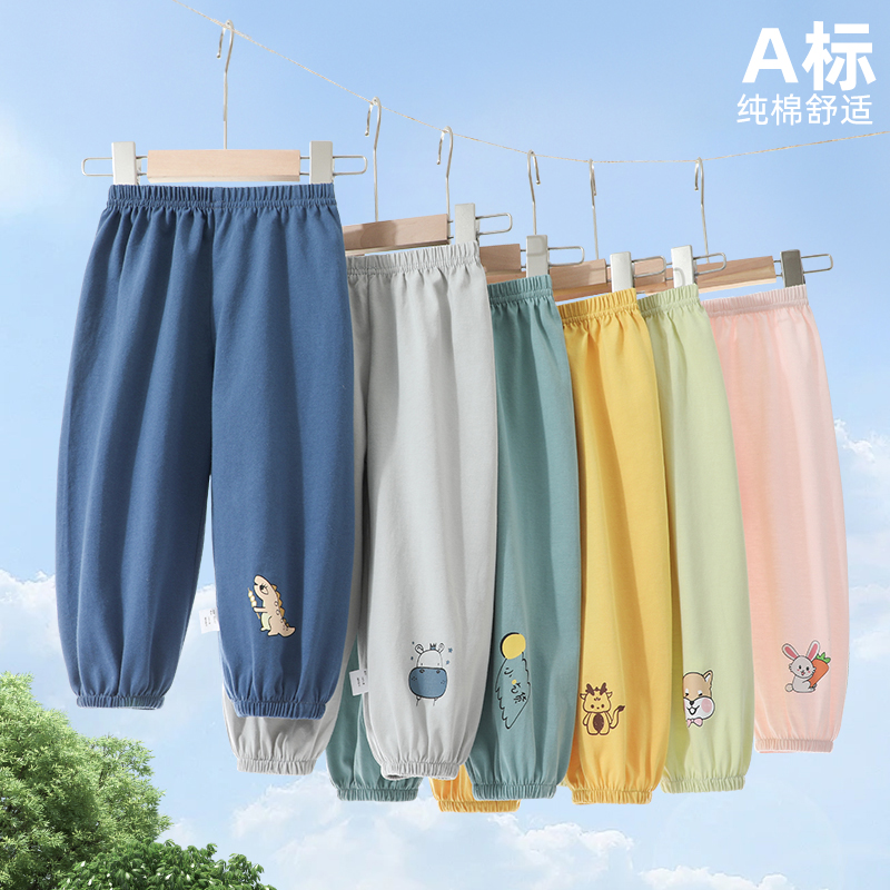 11918302.木木屋正品婴儿夏季防蚊裤初秋薄款束脚纯棉灯笼裤男女儿童休闲裤男女宝开学季运动裤子