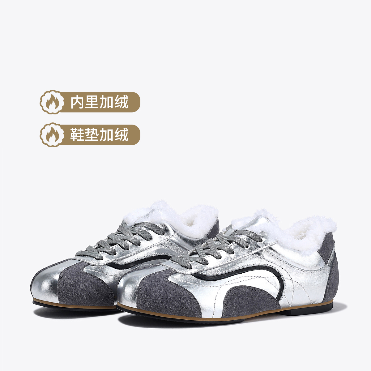 11637871.BellaLily2024年冬季新款银色德训鞋女加绒毛毛板鞋保暖休闲鞋子