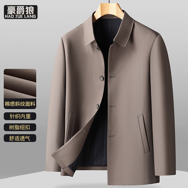 11640328.新款春秋季夹克男士翻领商务休闲行政干部茄克衫爸爸装外套