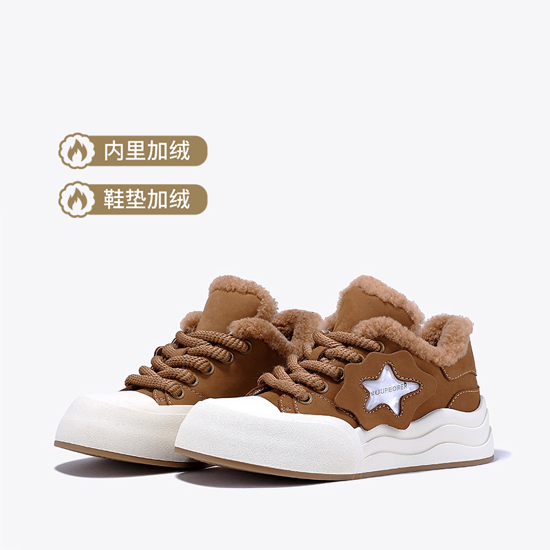 11637684.BellaLily2023冬季新款波浪厚底加绒板鞋女羊毛休闲鞋加厚运动鞋