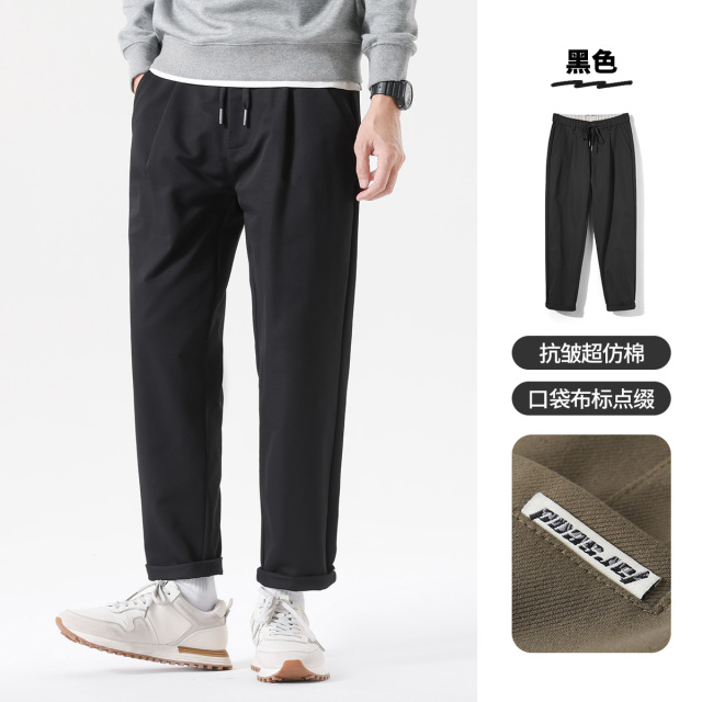 11641538.布衣传说 精纺凡尔赛 春季新款休闲裤子男款宽松直筒百搭锥形长裤
