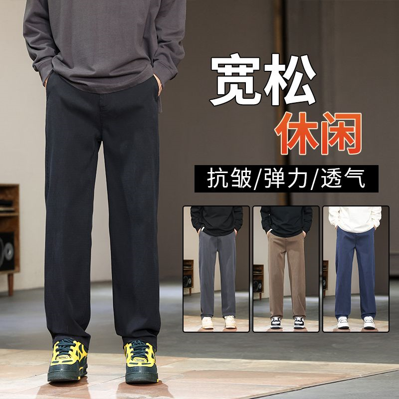 11646869.歌谛婕 男士薄款莱赛尔休闲裤松紧腰系带宽松显瘦直筒裤