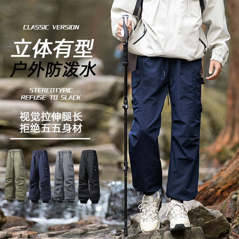 11648260.季婕春秋上新男款潮流工装户外登山裤痞帅百搭休闲裤【季婕男装1】