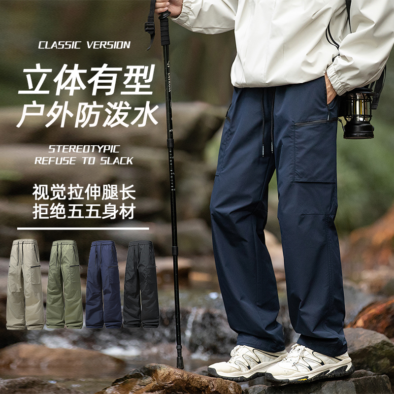 11648258.季婕春秋上新男款潮流工装山系美式直筒大口袋百搭休闲裤【季婕男装1】