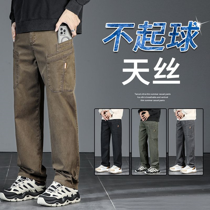 11646863.歌谛婕 男士天丝拼接工装休闲裤潮牌直筒宽松多口袋休闲长裤