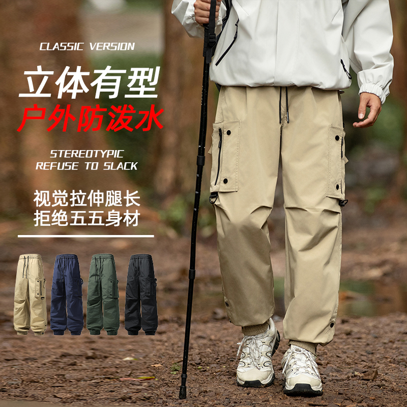11648259.季婕春秋上新男款潮流工装收口痞帅百搭休闲裤【季婕男装1】