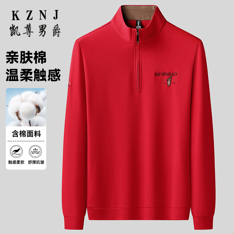 11656873.春秋季男士新款运动长袖T恤2025半拉链休闲立领打底衫卫衣