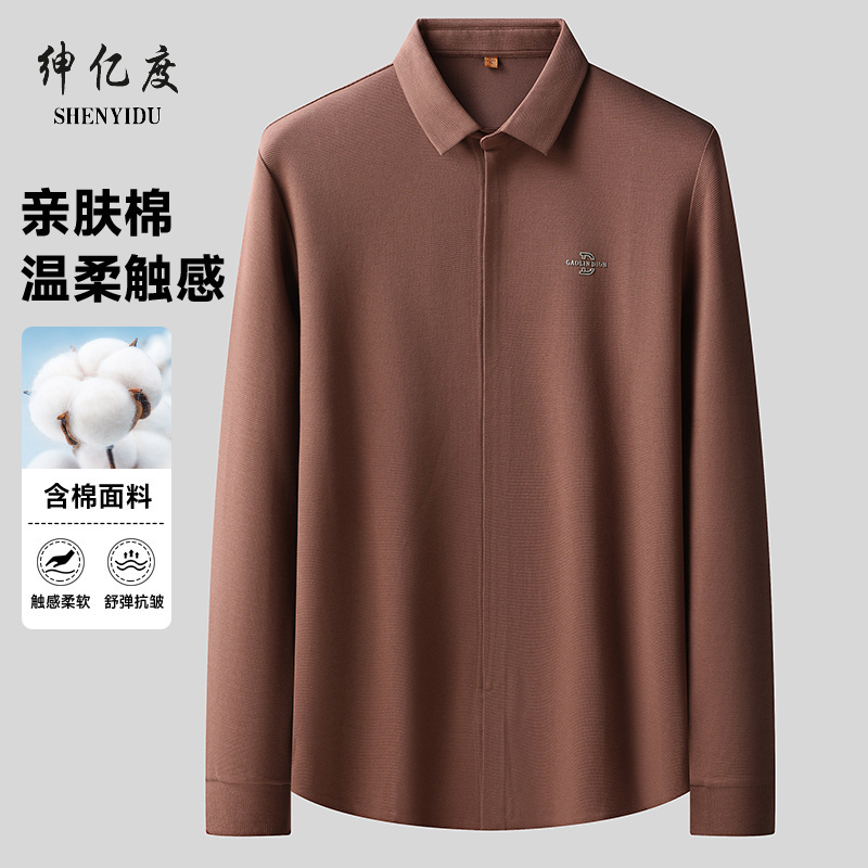 11657222.2025秋季新款无痕纯色衬衫休闲长袖T恤男士商务简约衬衫