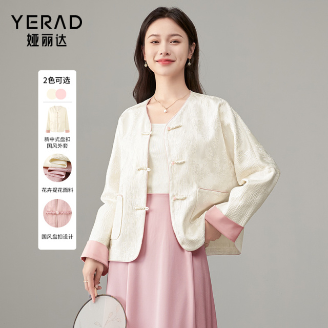 11658818.【娅丽达】优雅新中式外套女国风盘扣提花短款