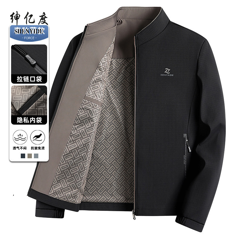 11657225.外套男中老年薄款春秋季新款商务休闲立领夹克衫爸爸装上衣A