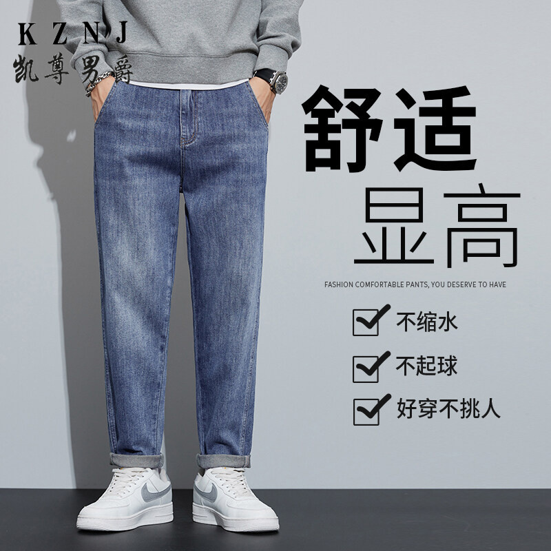 11658687.2025春秋爆款牛仔裤男阔腿新款直筒韩版潮流百搭哈伦裤