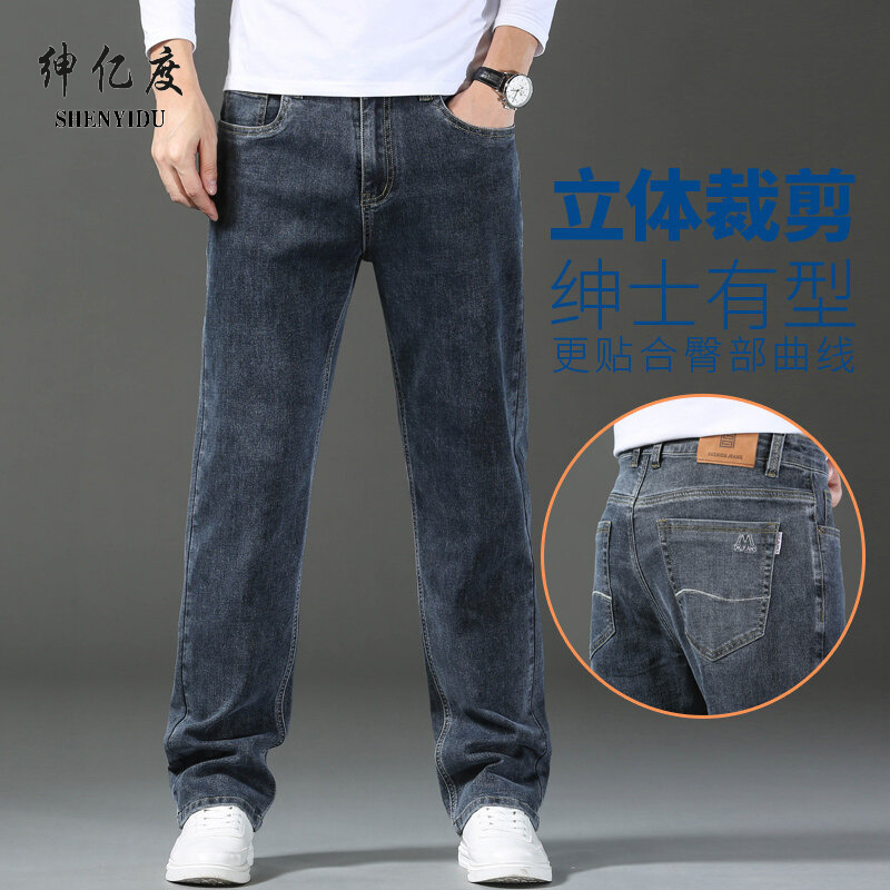 11658894.2025春秋牛仔裤男商务直筒大码弹力宽松休闲男装