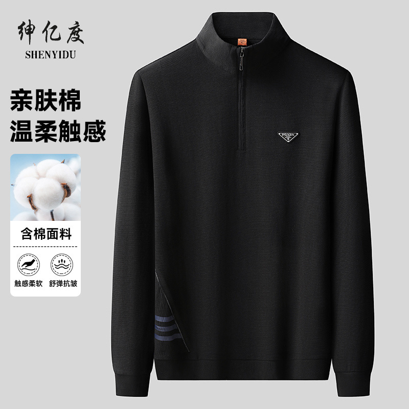 11657210.2025春秋新款半拉链卫衣男士休闲长袖T恤立领打底衫1A