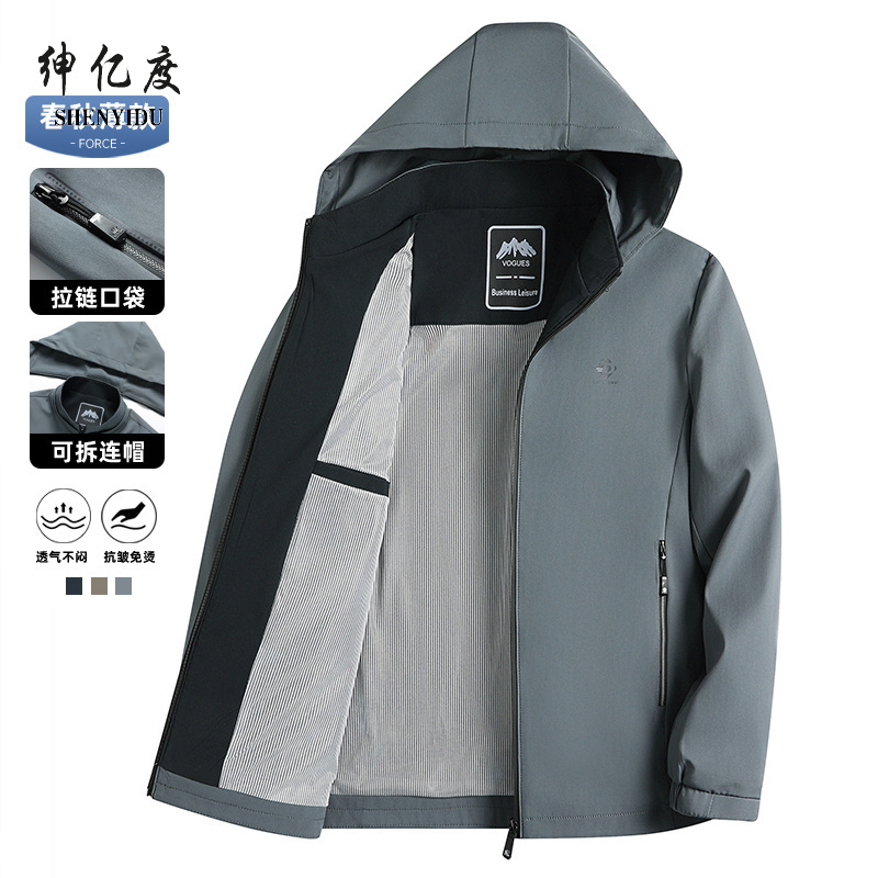 11657241.中年连帽爸爸装外套男士春秋装休闲上衣中老年薄款春季夹克A