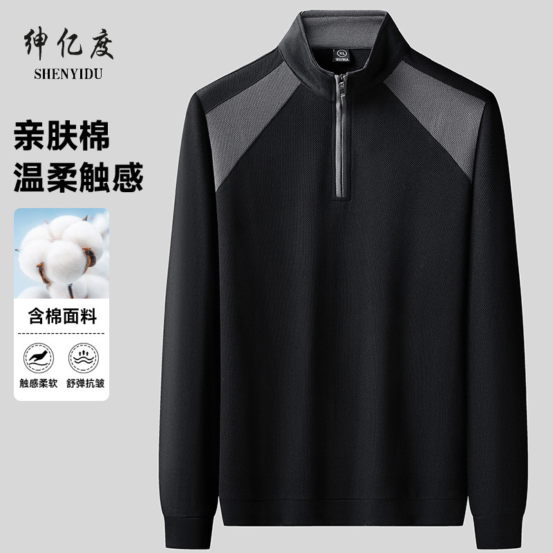 11657235.春秋2025新款打底衫长袖T恤男时尚拼接圆领加厚套头卫衣A