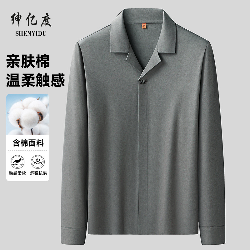 11657215.2025秋季新款无痕纯色衬衫休闲长袖T恤男士商务简约衬衫