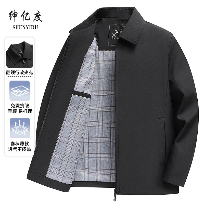11657246.2025中年翻领行政夹克男士春秋款爸爸装商务休闲外套上衣A