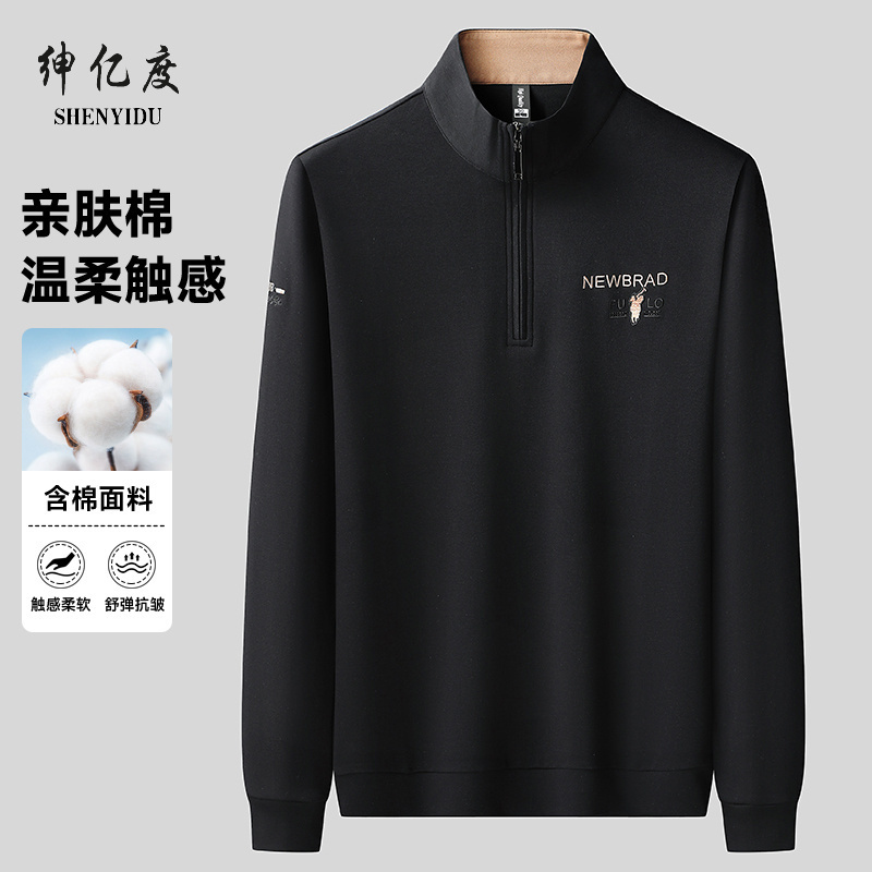 11657268.春秋季男士新款运动长袖T恤2025半拉链休闲立领打底衫卫衣