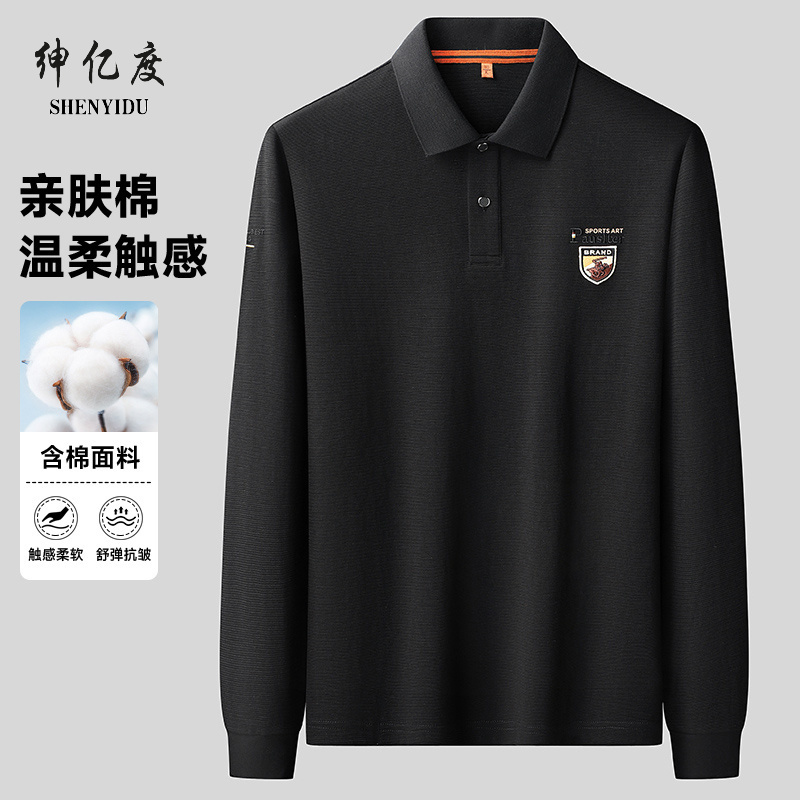 11657237.春秋新款POLO衫男士休闲长袖T恤2025翻领打底衫卫衣