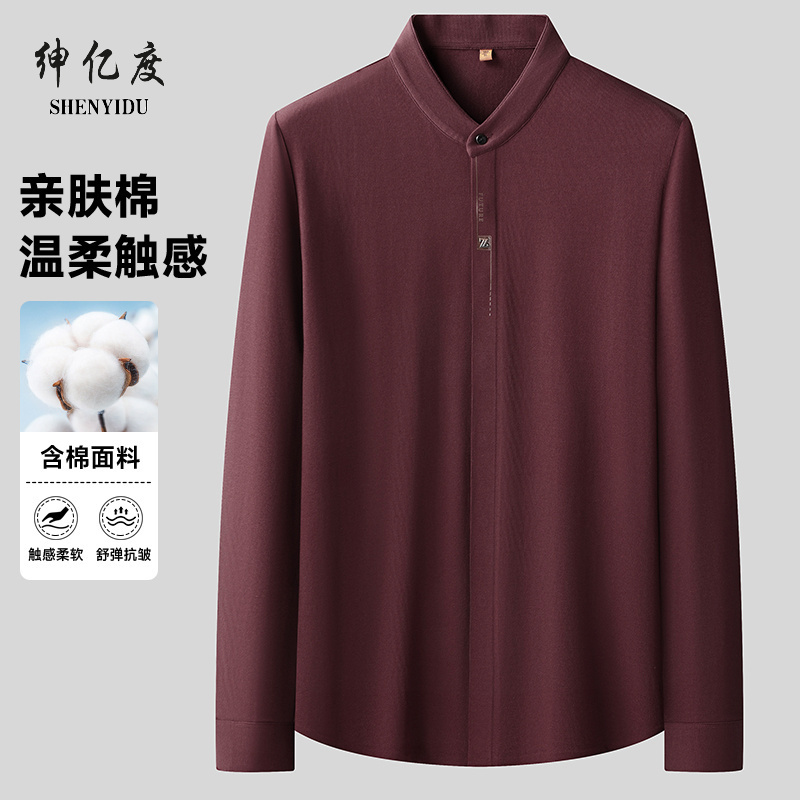 11657206.2025春秋新款半拉链卫衣男士休闲长袖T恤立领打底衫