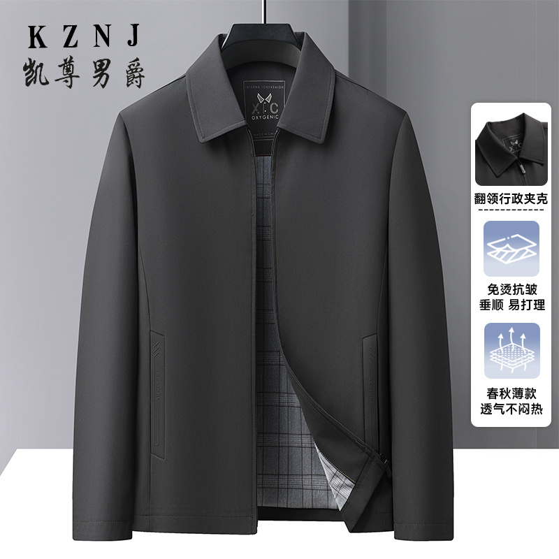 11656895.2025中年翻领行政夹克男士春秋款爸爸装商务休闲外套上衣