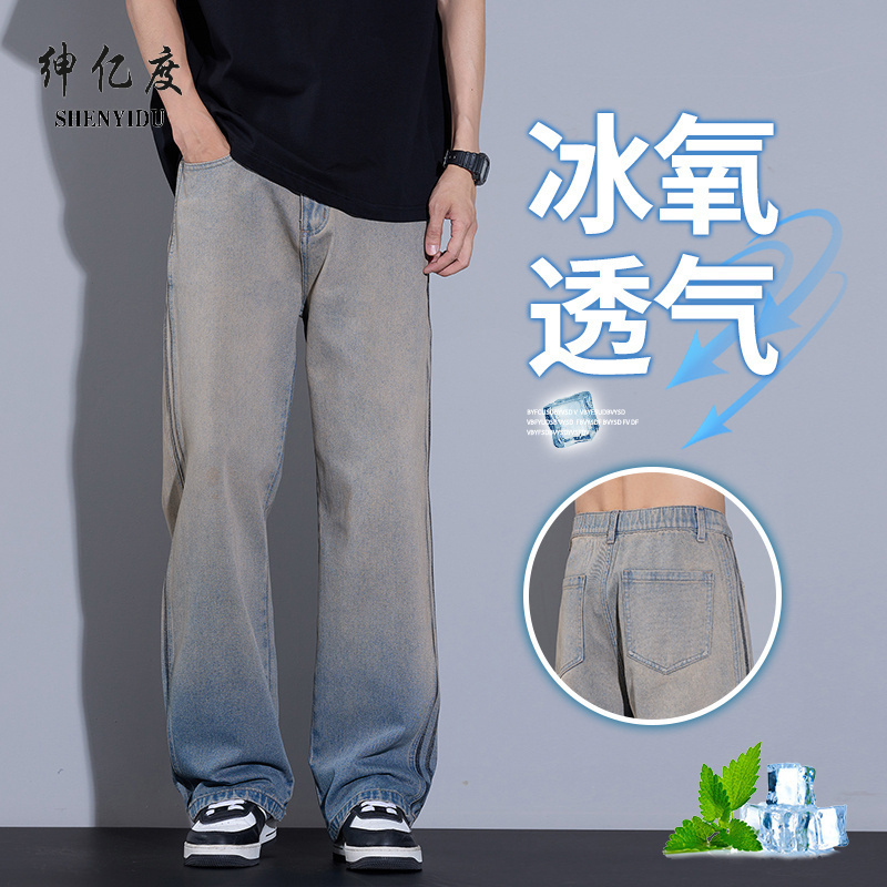 11661266.春夏主推青少年美式高街宽松舒适直筒阔腿牛仔裤