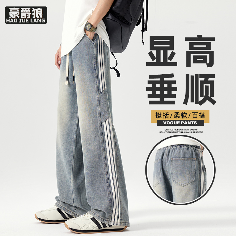 11661387.美式三条杠牛仔裤男宽松直筒裤子潮牌复古阔腿春秋季长裤男