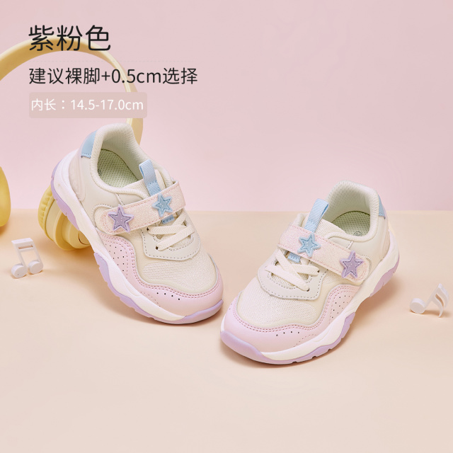 11826774.戴维贝拉儿童运动鞋秋季女童透气鞋子宝宝学步抗菌童鞋