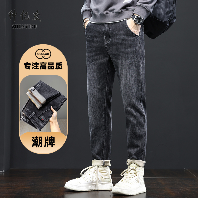 11661273.2025春季主推男士轻商务休闲牛仔裤