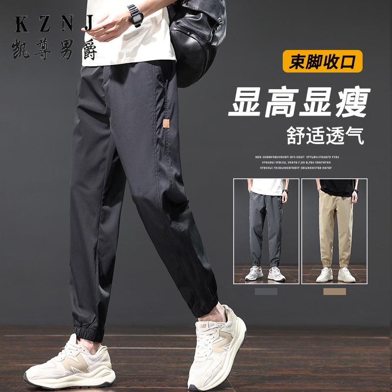 11661181.2025春夏主推潮流时尚青少年男士休闲束脚裤
