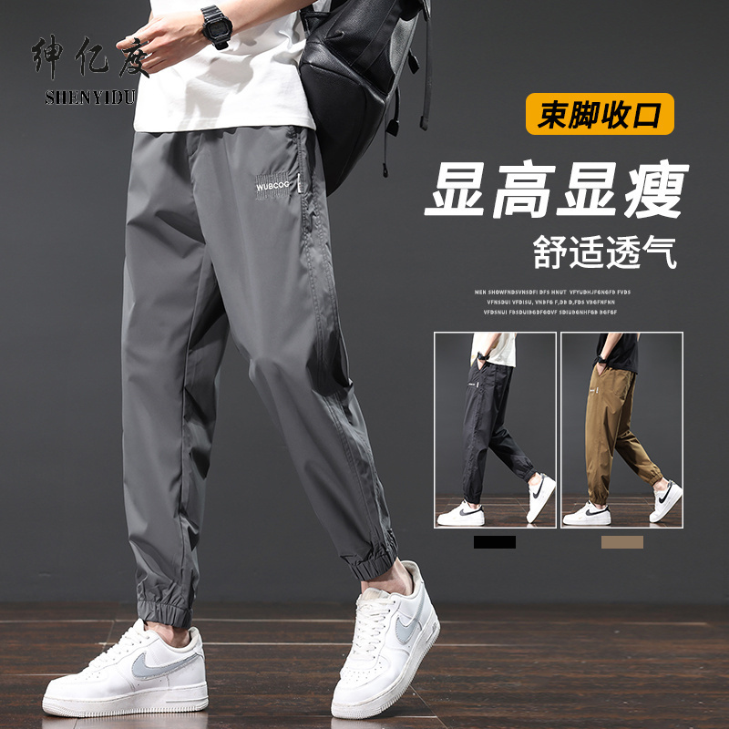 11661264.新款春夏主推潮流时尚青少年男士休闲束脚裤
