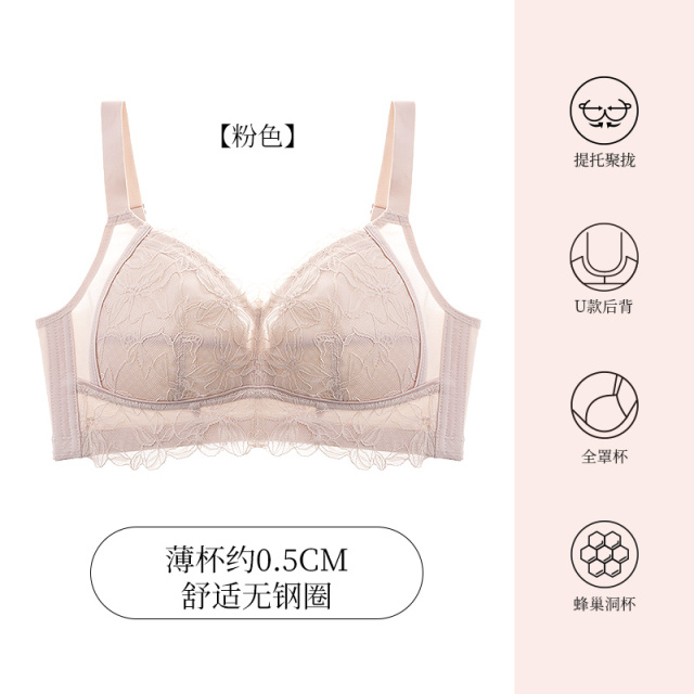11662597.爱黛大胸显小胖MM全罩杯薄款内衣女无钢圈侧收副乳文胸