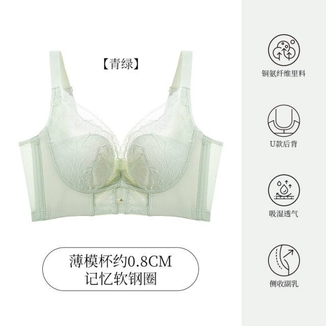 11662480.爱黛【环保铜氨纤维里料】性感蕾丝文胸上托聚拢防下垂侧收副乳内衣女