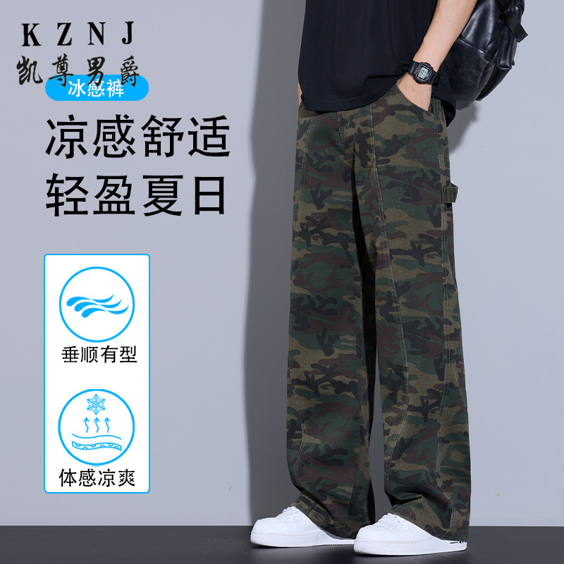 11661196.春夏主推青少年美式高街宽松直筒阔腿工装牛仔裤
