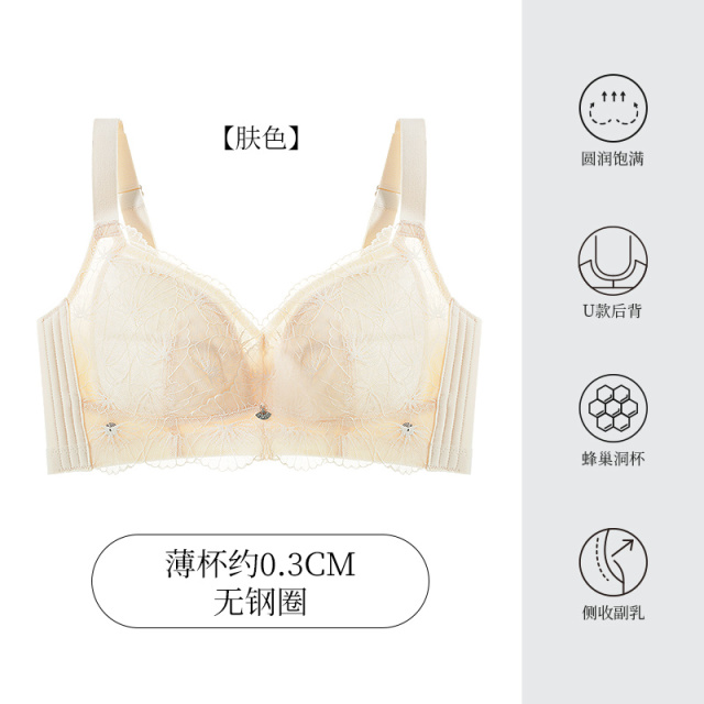 11662600.爱黛大胸显小内衣女薄款蜂巢洞洞棉杯收副乳无钢圈文胸