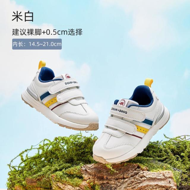 11826759.戴维贝拉男童鞋子儿童运动鞋秋季抗菌学步小白鞋幼儿园