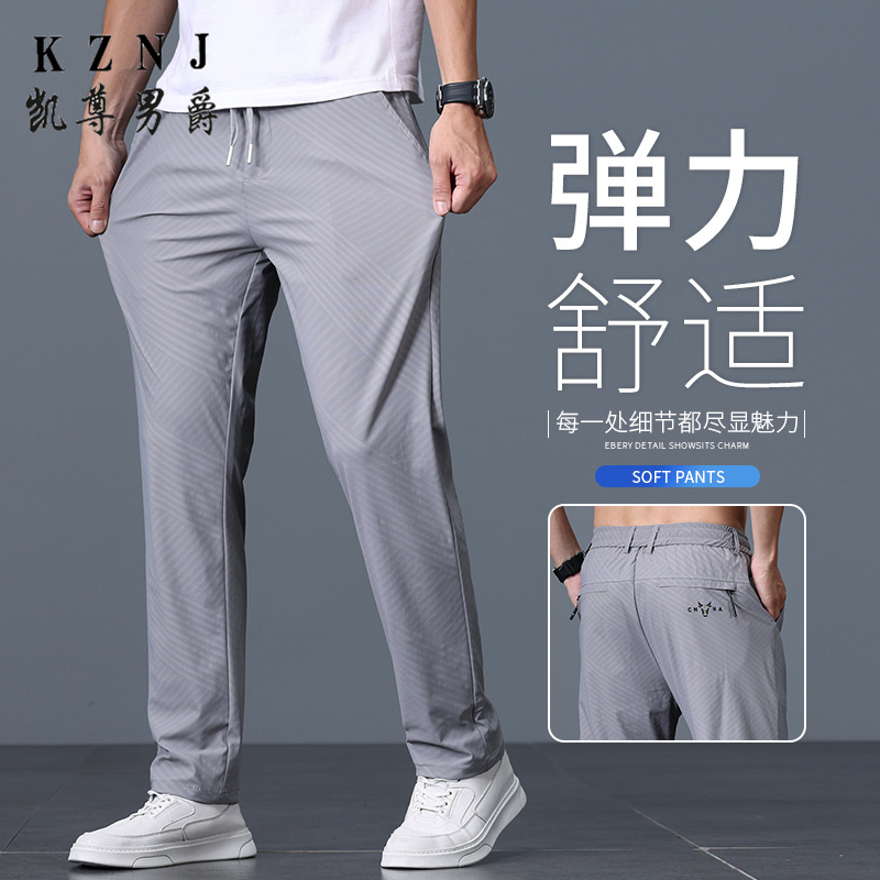 11661186.2025春夏主推潮流百搭男士高弹力冰丝休闲裤