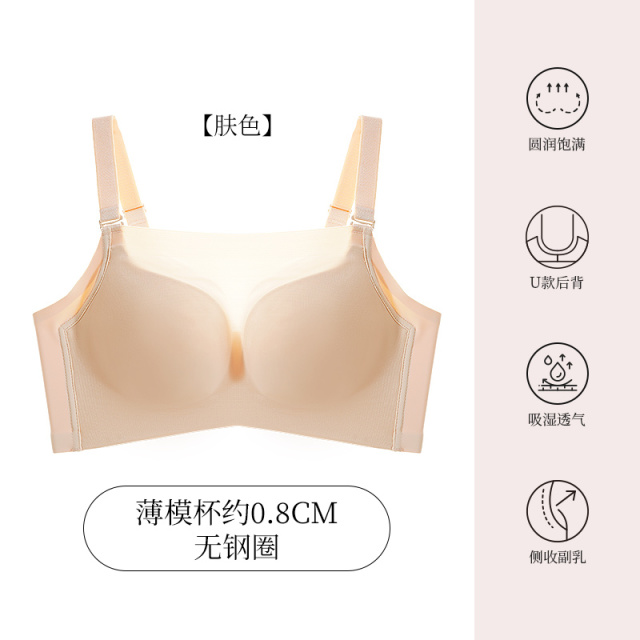 11662479.爱黛防走光抹胸内衣女光面薄模杯无钢圈聚拢收副乳文胸