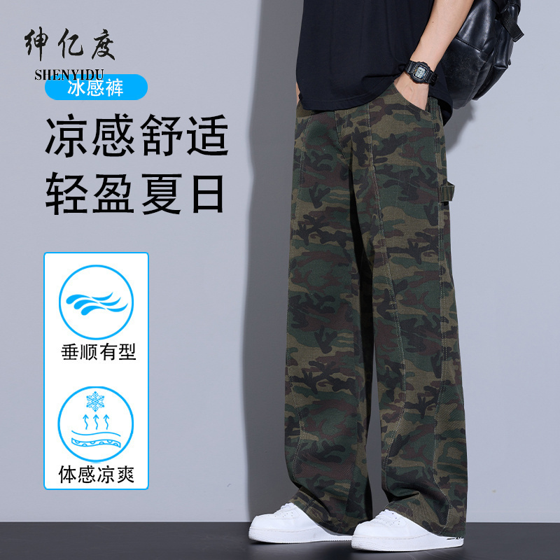 11661267.春夏主推青少年美式高街宽松直筒阔腿工装牛仔裤