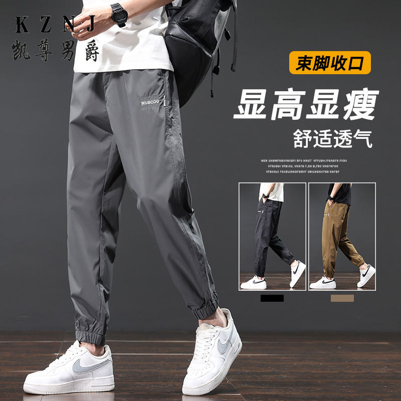 11661183.新款春夏主推潮流时尚青少年男士休闲束脚裤2