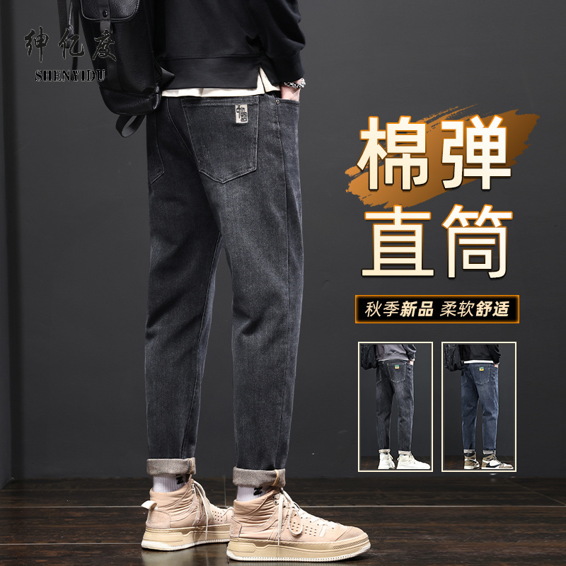 11661297.2025春季主推男士轻商务休闲牛仔裤