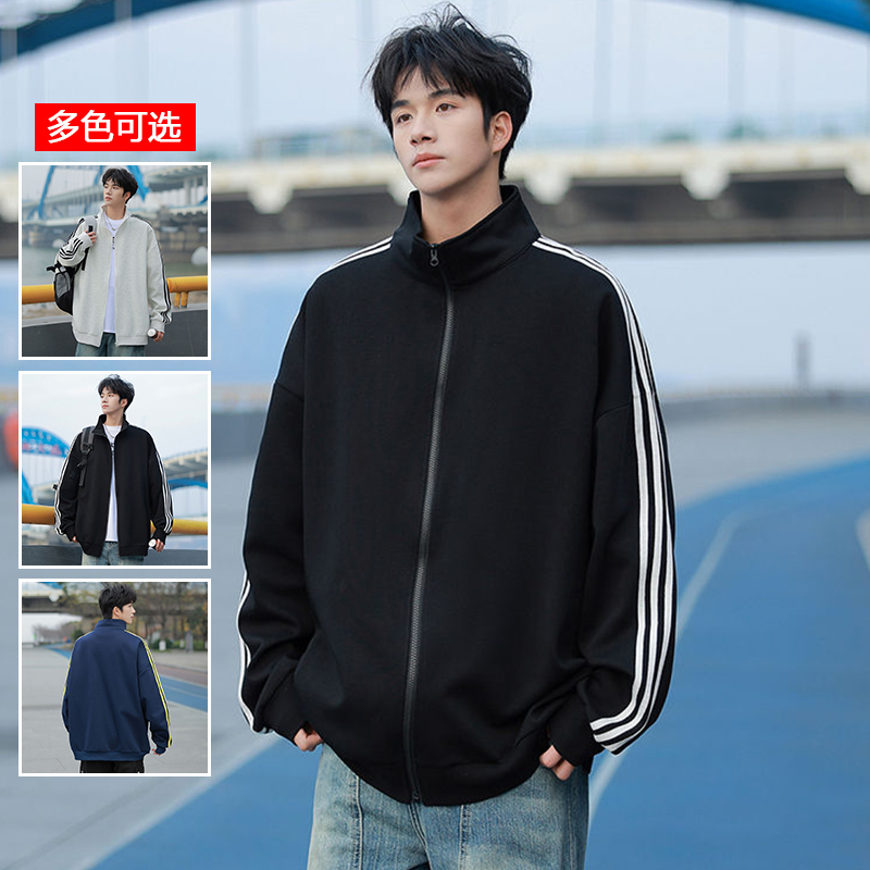 11664241.衣仕梵春秋新款男式立领开衫潮流青少年运动风百搭卫衣【衣仕梵男装1】