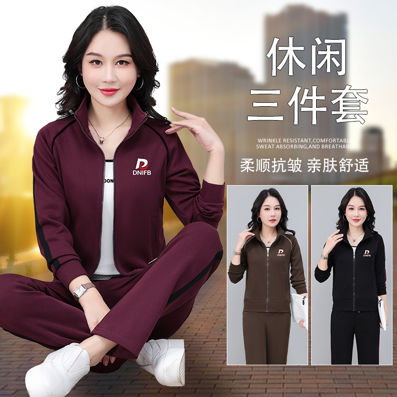 11668059.7-CHAOY春秋上新女款日常运动舒适时尚休闲套装【7-CHAOY女装1】