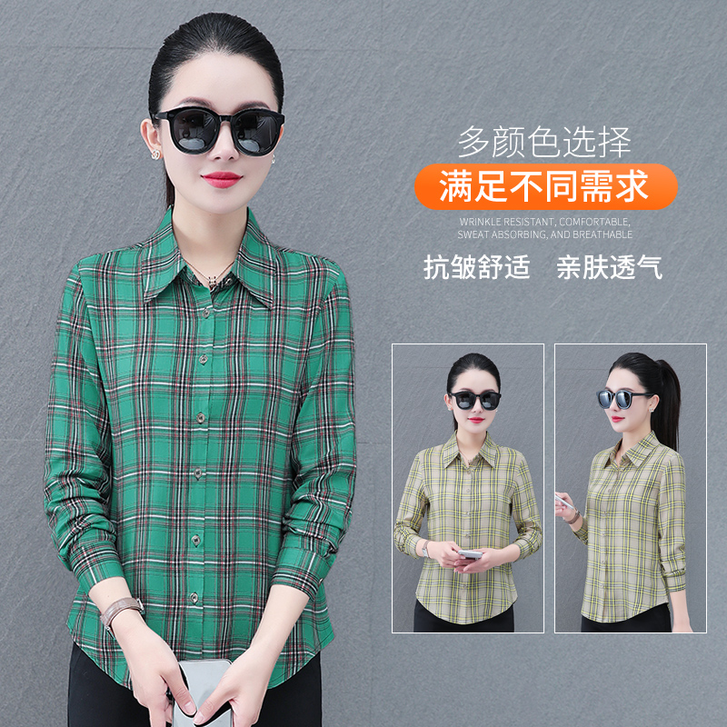 11668054.7-CHAOY春秋上新女款格纹时髦百搭职业装气质长袖衬衫【7-CHAOY女装1】